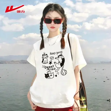 回力白色纯棉短袖t恤女夏季2025新款宽松大码体恤设计感小众上衣图片