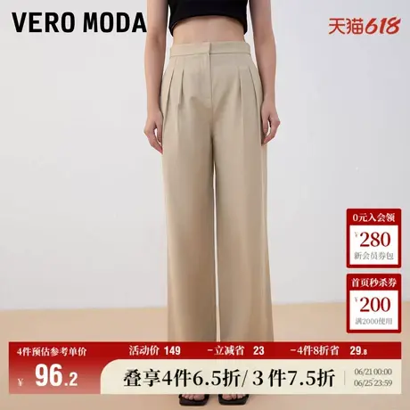 Vero Moda奥莱休闲裤西裤子女秋冬新款直筒中腰通勤简约宽松百搭商品大图