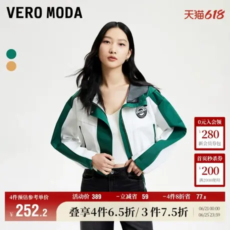 Vero Moda奥莱夹克短外套女春秋新款宽松运动休闲拼色上衣大衣商品大图