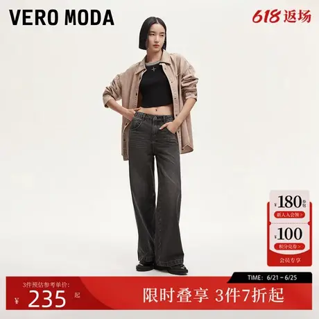 Vero Moda牛仔裤24秋新款高腰水洗猫须磨白阔腿裤九分裤324349016商品大图