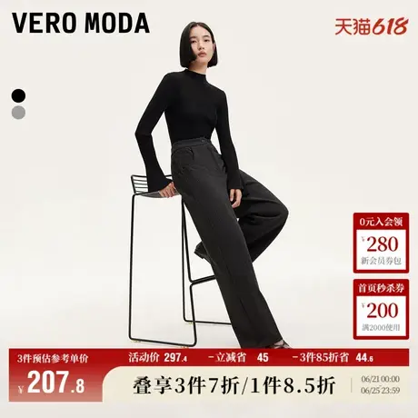 Vero Moda奥莱休闲裤女秋冬新款高腰直筒竖条纹时尚通勤长裤子商品大图