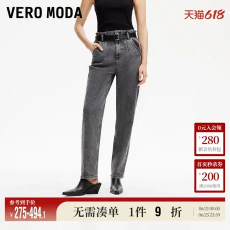 Vero Moda奥莱牛仔裤女2025春夏新款复古磨白高腰九分裤325149010商品大图