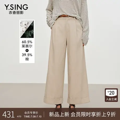 衣香丽影翻边脚口简约大气九分裤女2025年秋装新款宽松直筒休闲裤商品大图