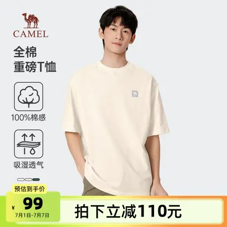 骆驼男装T恤男款2025春夏凉感透气弹力宽松潮流时尚百搭短袖上衣商品大图