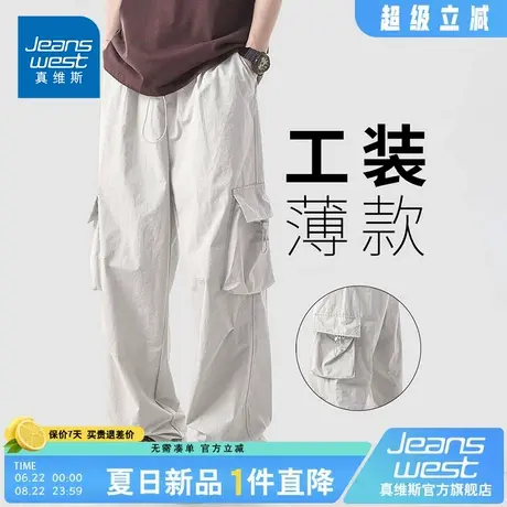 NG真维斯工装裤男士夏季薄款2025新款潮流美式宽松百搭休闲长裤子商品大图