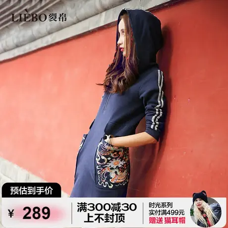 裂帛原创设计休闲连帽针织连衣裙女2023冬新款小个子复古运动裙潮图片