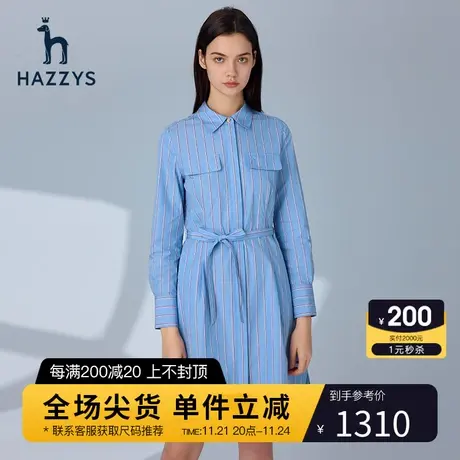 Hazzys哈吉斯蓝色长袖条纹衬衫连衣裙女官方新款春秋收腰显瘦裙子商品大图