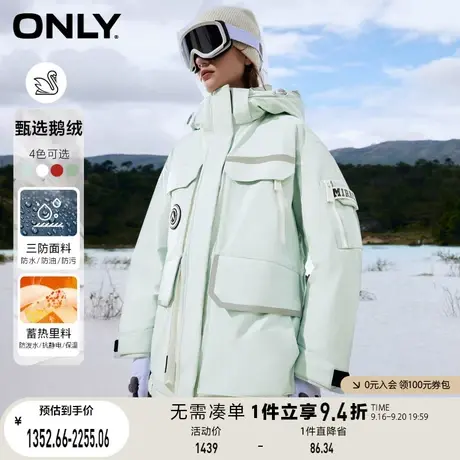 【买5免1】ONLY奥莱冬季90白鹅绒反光条设计中长款羽绒服女商品大图