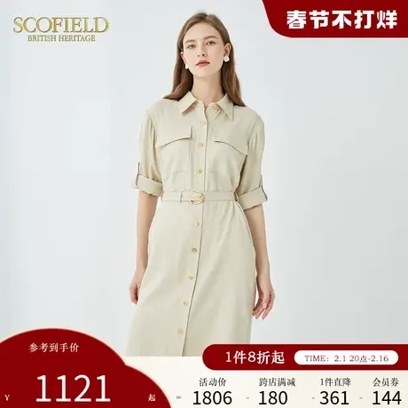 Scofield女装夏季新款简约通勤收腰显瘦莱赛尔中长款衬衫连衣裙图片