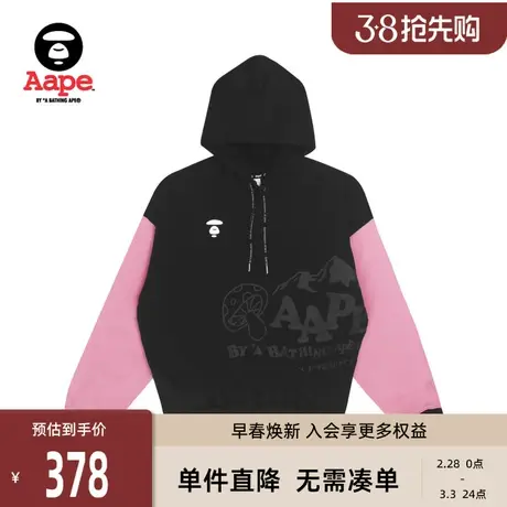 Aape旗舰店女装春夏猿人刺绣印花拼接不规则连帽休闲卫衣3856XXH图片