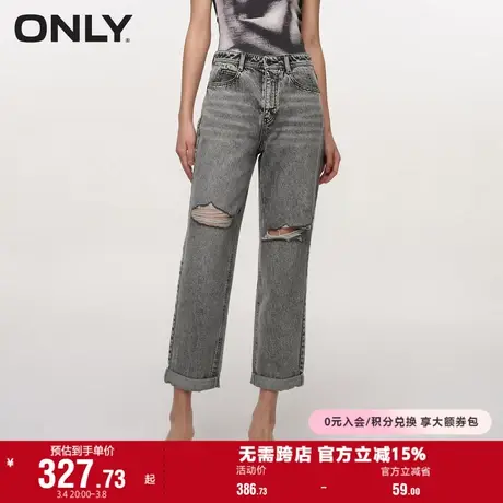 ONLY奥莱夏季时尚百搭高腰破洞显瘦锥形裤牛仔裤女商品大图