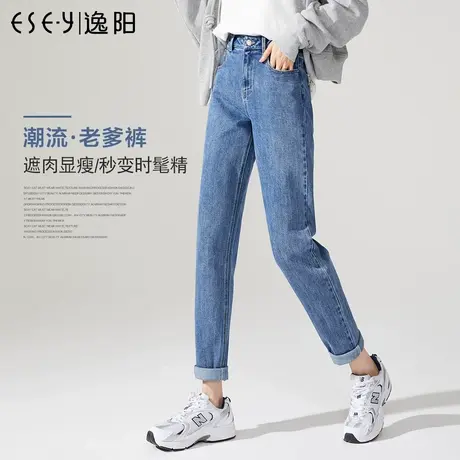 逸阳2025春季新款牛仔裤女士直筒宽松老爹裤高腰显瘦烟管九分裤子商品大图