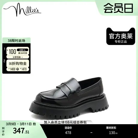 millie's/妙丽奥莱秋商场同款牛皮学院风乐福休闲女单鞋326-7CM1商品大图