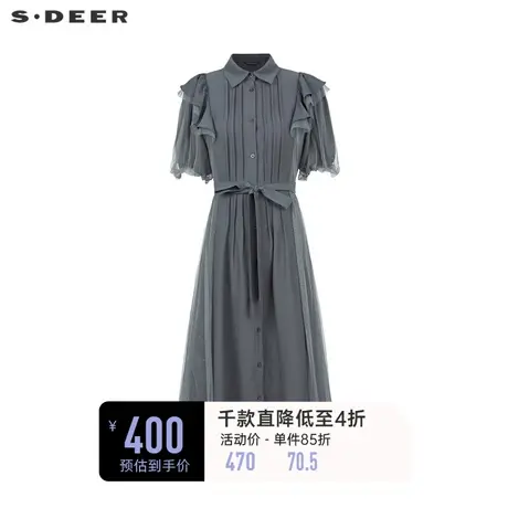 sdeer圣迪奥女装翻领风琴褶网纱收腰短袖连衣裙S232Z12MT商品大图