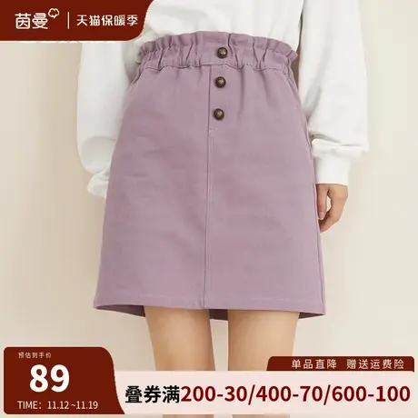 茵曼旗舰店纯棉半身裙女2023夏季新款法式松紧腰包臀a字裙短裙子图片