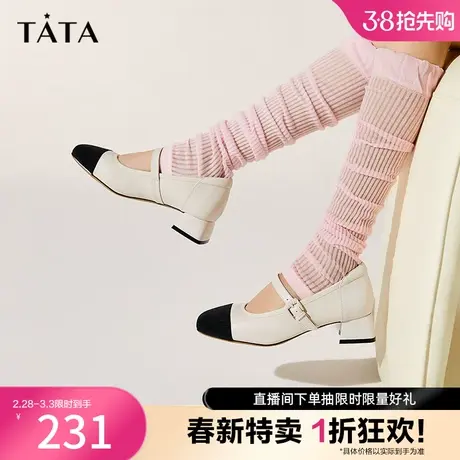 Tata他她方头粗跟玛丽珍女奥莱小皮鞋单鞋女2023秋季新款XAB01CQ3商品大图