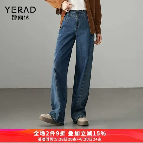 娅丽达复古直筒牛仔裤女2025年春季新款蓝色侧分割显瘦阔腿裤子商品大图