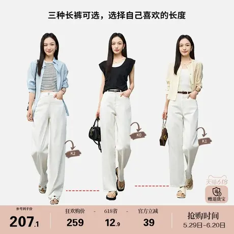娅丽达白色直筒牛仔裤女2025夏新款梨型身材高个子宽松窄版阔腿裤商品大图