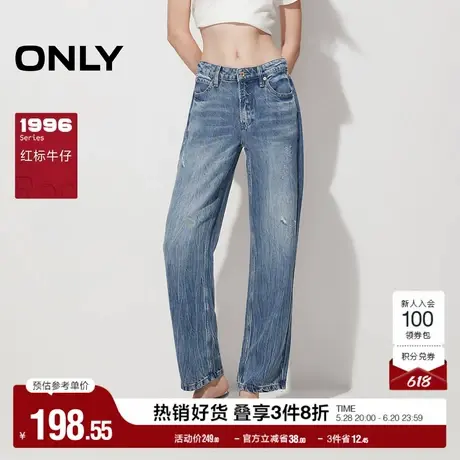 ONLY奥莱夏季莱赛尔破洞中腰锥形裤九分牛仔裤女商品大图