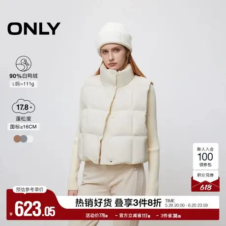 ONLY奥莱冬季90白鸭绒潮流百搭短款马甲羽绒服女商品大图