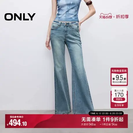 ONLY2025夏季新款复古水洗低腰显瘦舒适修身长裤喇叭裤牛仔裤女图片