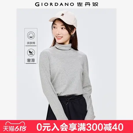 佐丹奴T恤女基础款打底衫纯棉上衣奢滑触感高领长袖t恤女05322804图片