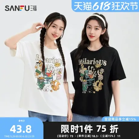 三福短T恤2025夏季复古卡通图案印花宽松时尚上衣女装494998Z商品大图