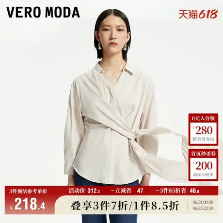 Vero Moda奥莱衬衫女夏季新款H版条纹翻领七分袖绑带装饰时髦上衣图片