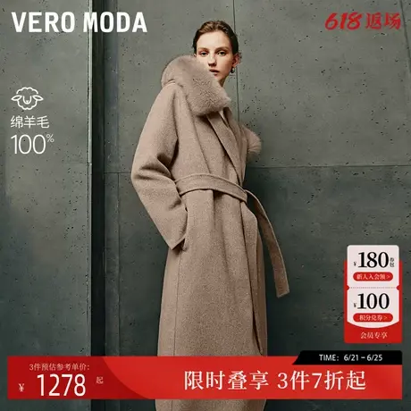Vero Moda毛呢大衣女2024秋新款狐狸毛领双面呢纯绵羊毛简约静奢商品大图