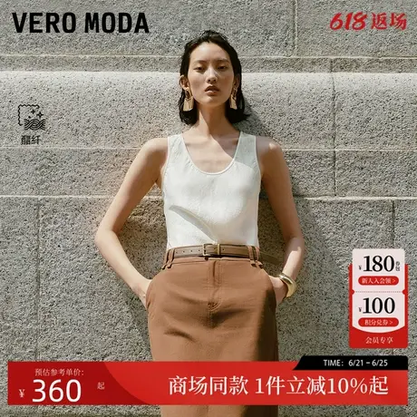 Vero Moda背心2025秋季新款无袖U型领醋纤光泽感上衣女32536Y001商品大图