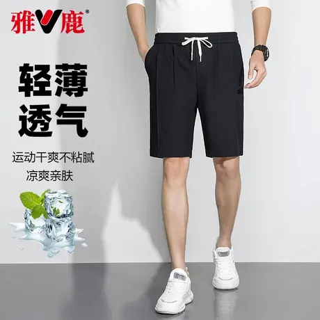 雅鹿男装休闲短裤夏季薄款沙滩裤时尚运动男士五分裤松紧腰短裤男商品大图
