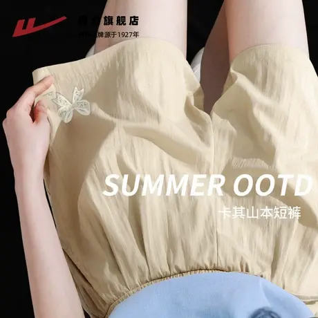 回力薄款山本短裤女2025新款夏冰丝三分裤小个子宽松休闲运动裤Z2商品大图