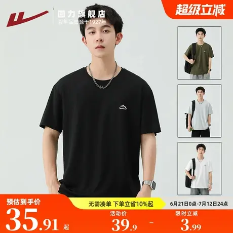 回力短袖男夏季新款冰丝透气半袖运动速干上衣男士跑步正肩T恤商品大图