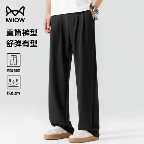 猫人2025夏季冰丝凉感休闲裤男士垂感抗皱宽松运动透气直筒西裤男商品大图