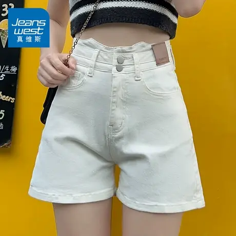 KZH真维斯白色牛仔短裤女夏季薄款韩版宽松百搭高腰双扣休闲热裤商品大图