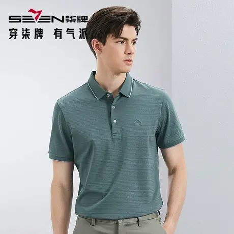 【含桑蚕丝】柒牌清仓polo衫短袖男夏季满身提花商务休闲翻领T恤商品大图