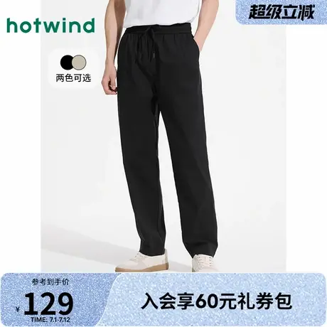 休闲裤男士热风2025年夏季新款慢跑舒适简约休闲气质时尚通勤时髦商品大图
