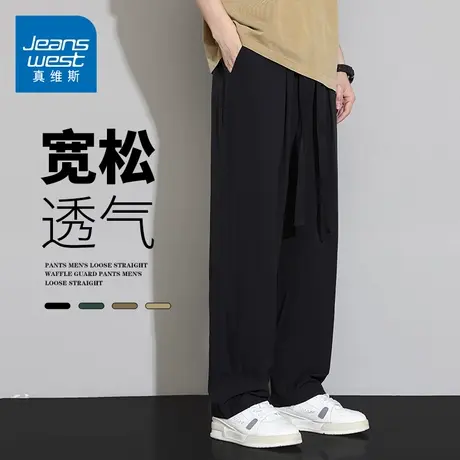 GQ真维斯冰丝休闲裤子男士夏季薄款时尚百搭直筒裤宽松透气长裤子商品大图