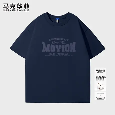 马克华菲短袖男款夏季美式印花圆领t恤男潮流穿搭纯棉休闲体恤薄X图片