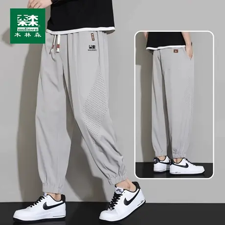 木林森冰丝休闲裤男夏季薄款宽松大码束脚裤加大加肥运动速干长裤商品大图