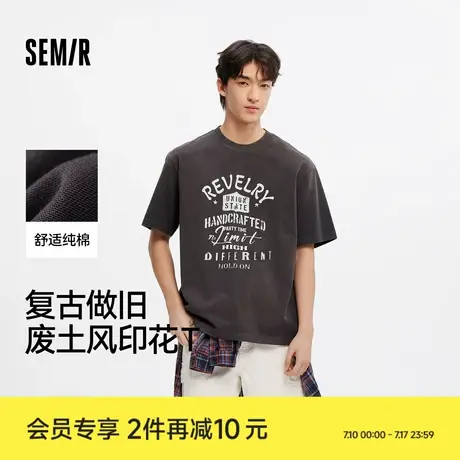 森马短袖T恤男做旧复古废土风夏装纯棉宽松2025新款上衣撞色印花图片