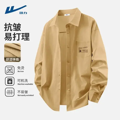 回力卡其色衬衫男士痞帅高级感翻领上衣2025新款潮牌长袖衬衣男D图片