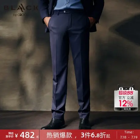 【100%绵羊毛】G2000男装2025商场新款商务通勤称身剪裁西裤长裤图片