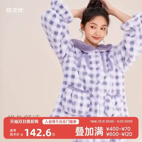 安之伴冬季保暖睡衣女加绒加厚雪花绒格子蓬松柔软甜美家居服套装图片