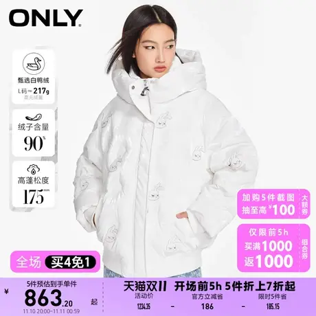 【买4免1】【上新】ONLY奥莱百搭连帽羽绒服女商品大图