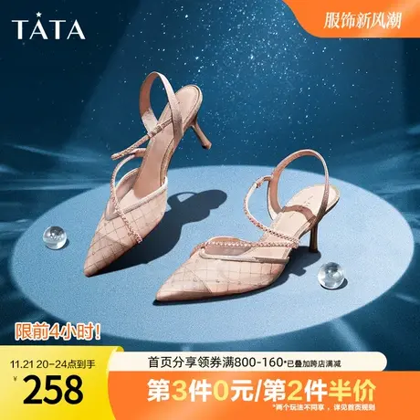 Tata他她尖头仙女高跟鞋凉鞋女夏季包头细跟水钻2023新款7DDJ9BH2商品大图