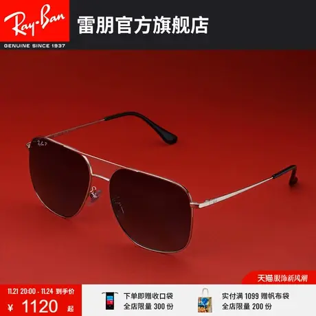 RayBan雷朋太阳眼镜方形偏光金属架渐变色墨镜0RB3679D图片