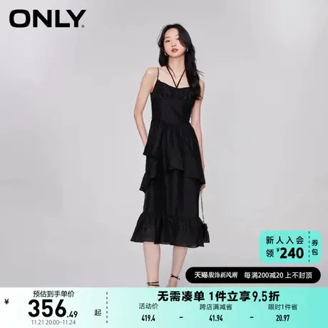 ONLY奥莱夏季新款轻奢时尚荷叶边淑女风吊带连衣裙女图片