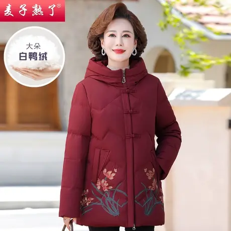 妈妈装冬季羽绒服2023新款洋气阔太太保暖外套棉服上衣中老年女装图片