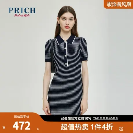 PRICH夏新款翻领金属扣条纹修身撞色针织气质连衣裙女图片